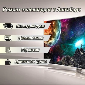 REMONT TV Ремонт ТВ