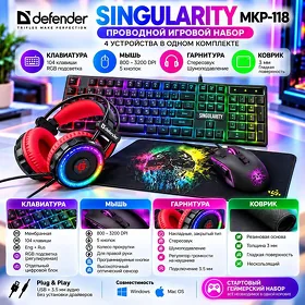 Defender Singularity MKP-118