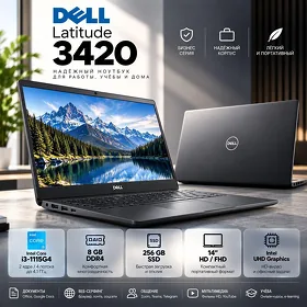 Dell Latitude 3420 Core i3-1115G4
