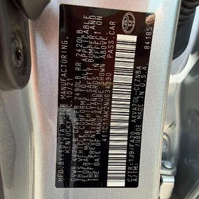 Toyota Camry 2021
