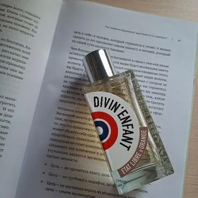 Распив DIVIN'ENFANT