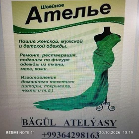 atelýa