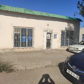 МАГАЗИН