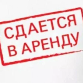 1в2 ком квартира