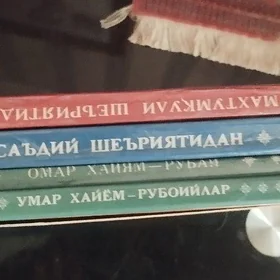 книги
