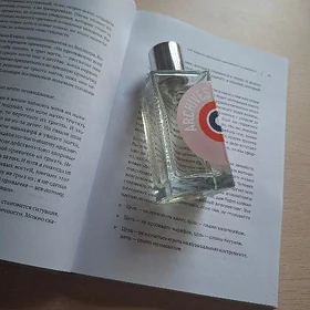 Распив ARCHIVES 69