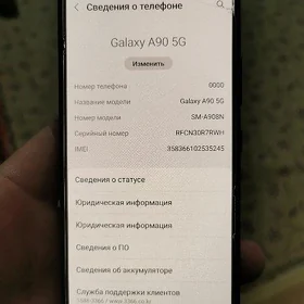 Samsung A90 6/128