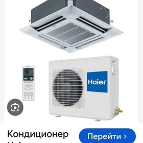 Potolok kasetniý kondisoner