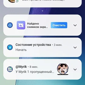 telefon