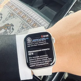 Apple Watch 7/45