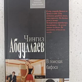 книги, энциклопедии