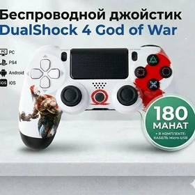 Джойстик PS4 беспроводной