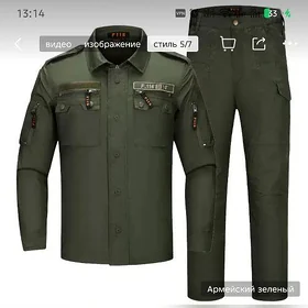 5.11 usti asak