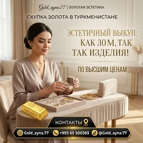 GYZYL ALYAS