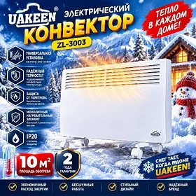 PEÇLER KONWEKTORLY TÄZE GELEN