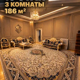 15 этап, 3 комнаты