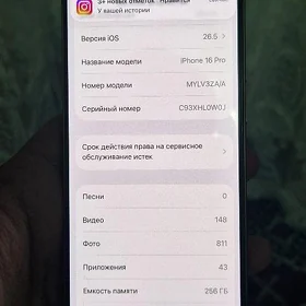 iPhone 16 pro