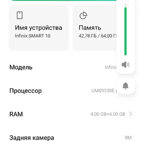 Infiniks smart 10