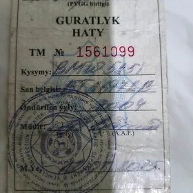 guratlyk haty