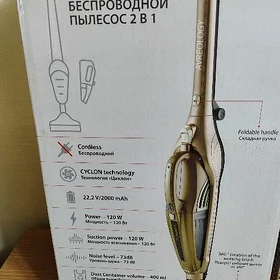 пылесос