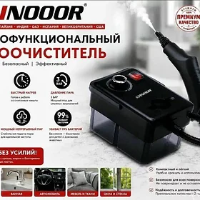 Продам пароочиститель