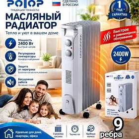 GAPYRGA PEÇ POTOP