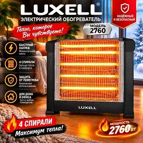 SPIRAL PEÇKA LUXELL