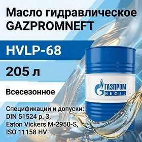 GIDRAWLIKI ŸAGY HVLP-68