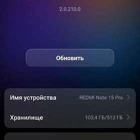 redmi note 15 pro