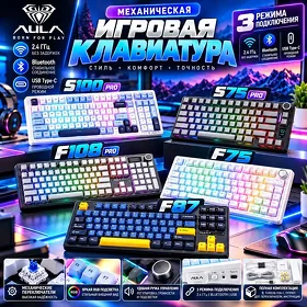 🔥 AULA OÝUN ÜÇIN MEHANIKI KLAVIATURALAR 🎮