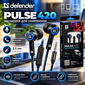 Наушник и Defender Pulse 420 Nauşnik