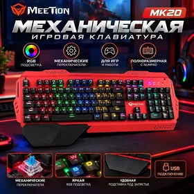 Проводная клавиатура Meetion MK20 Klawiatura