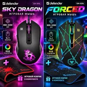 Проводная игровая мышь Defender Simli syçanjyk