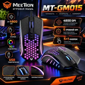 Проводная мышь Meetion MT-GM015 Simli syçanjyk