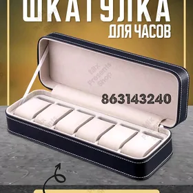 Sagat şkatulka бокс для часов