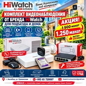 Aksiýa HiWatch brendinden