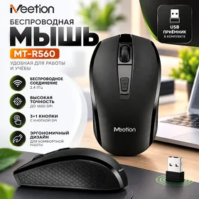 Беспроводная мышь Meetion MT-R560 Wireless Mouse Simsiz syçanjyk