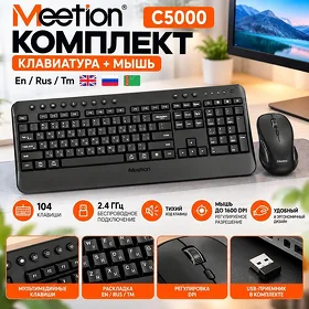 Комплект клавиатура и мышь Meetion С5000 Komplekt