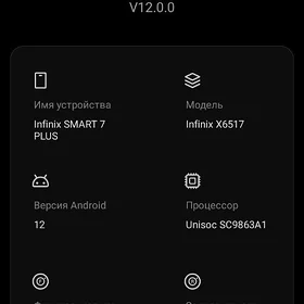 İnfinx Smart 7 plus