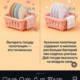 помощница по дому
