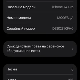 Iphone 14 pro