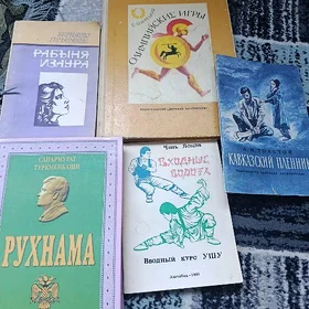 kitap