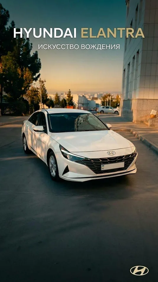 Hyundai Elantra 2023 - 1