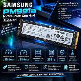 SSD M2 Samsung PM991a  256GB