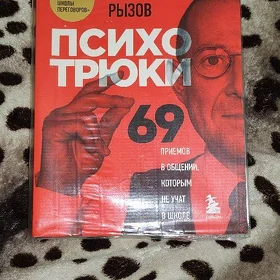 kitap книга
