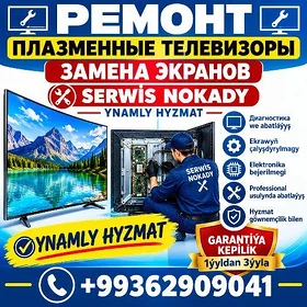 Ремонт Плазменные Телевизоры