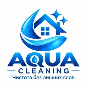 КЛИНИНГ, УБОРКА