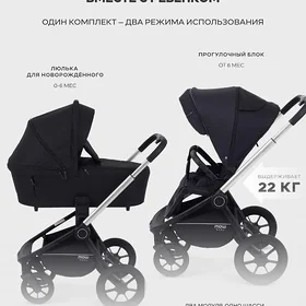 Детская коляска