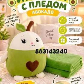 Ýumşak oyunjak pled Фрукты