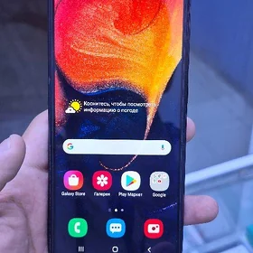 A50 onsuk ba